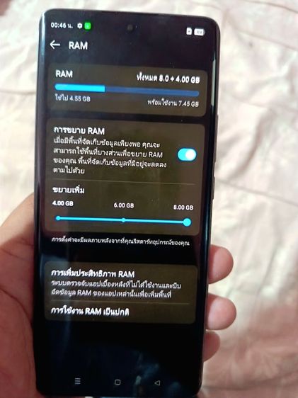 Opoo RENO 10 5G รูปที่ 4