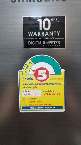 ตู้เย็น Side by Side ขนาด 23.7 คิว สภาพใหม่ ใช้งานได้ตามปกติ รูปที่ 2