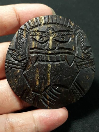 กะลาแกะไม่ทราบที่