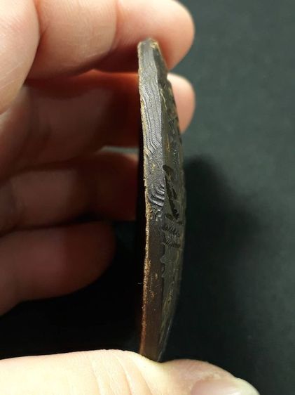 กะลาแกะไม่ทราบที่ รูปที่ 4