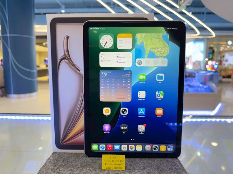 iPad Air7 M3 11" 128GB WiFi สภาพสวย เครื่องไทย ครบกล่อง รูปที่ 2