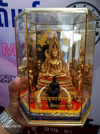 พระบูชา รูปที่ 3