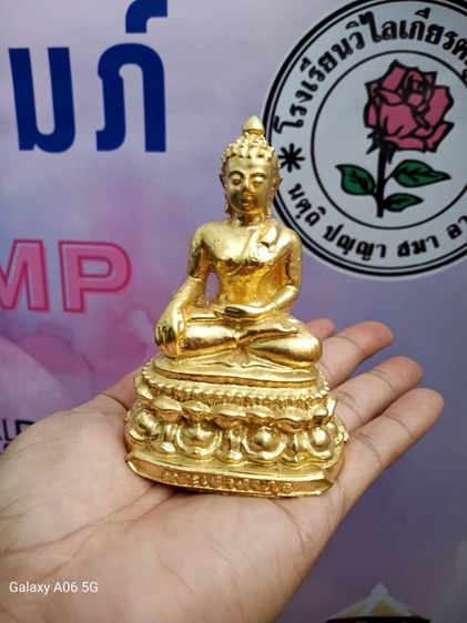 พระบูชา รูปที่ 6