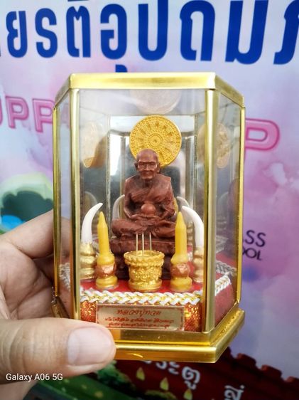 พระบูชา รูปที่ 2