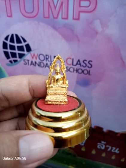 พระบูชา