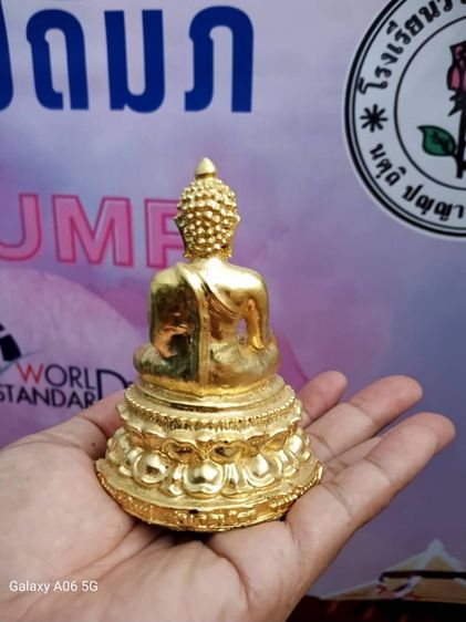 พระบูชา รูปที่ 4