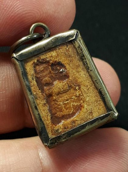 พระสมเด็จวัดปากน้ำ รูปที่ 4