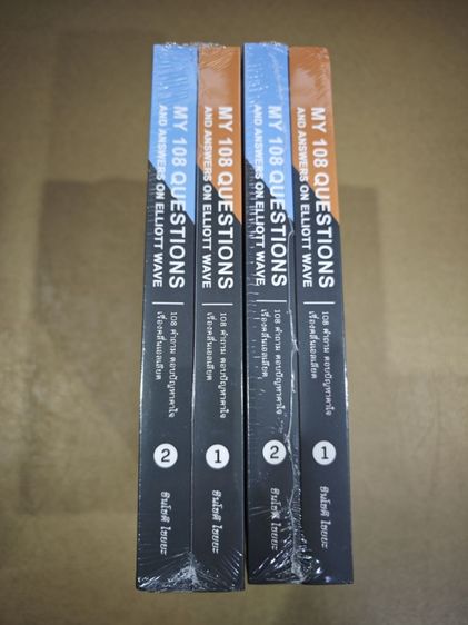 My 108 Questions And Answers On​ Elliott Wave รูปที่ 3