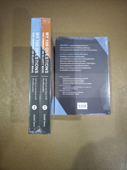 My 108 Questions And Answers On​ Elliott Wave