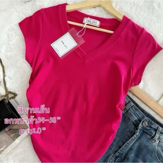 เสื้อยืด   ผ้ายูนิโคล่  คอวี ดึงยางข้าง   ใส่แล้วดูเพียว ดูผอม มีสไตล์ 061 023  อก 34-38   ความยาว 20 นิ้ว  ราคา 245 บาท ส่งฟรี มีหนึ่งตัว รูปที่ 3