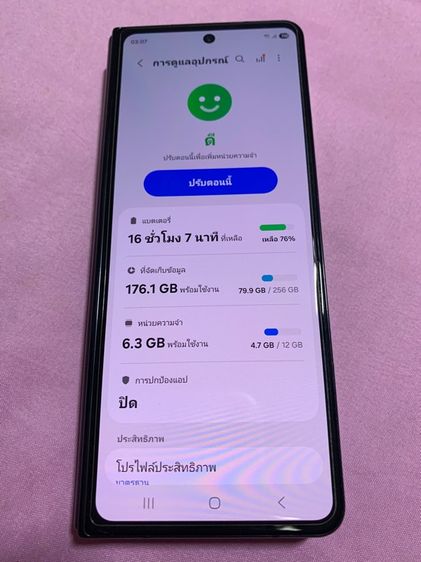Samsung z fold 4 รูปที่ 3