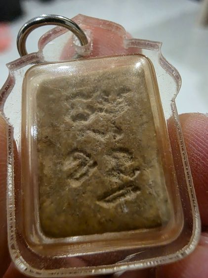 พระผง พระของขวัญ วัดปากน้ำ เดิมๆ สวย เครื่องราง ขายตามสภาพ ไม่ทราบที่ พร้อมส่งครับ รูปที่ 7