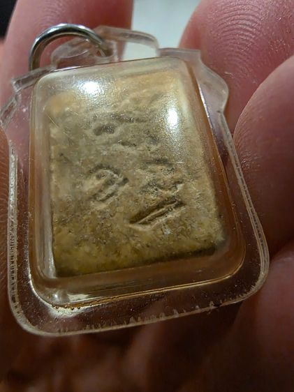 พระผง พระของขวัญ วัดปากน้ำ เดิมๆ สวย เครื่องราง ขายตามสภาพ ไม่ทราบที่ พร้อมส่งครับ รูปที่ 8