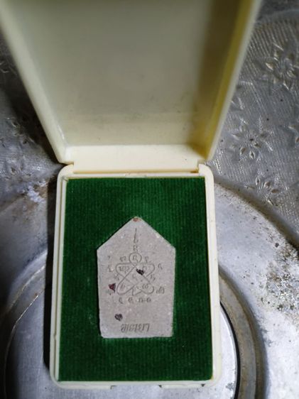 พระผงพรายกุมาร ฝังพลอย จ.พะเยา รูปที่ 2