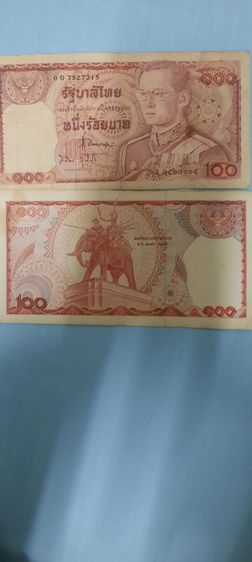 50000-99999 รูปที่ 15