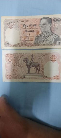 50000-99999 รูปที่ 9