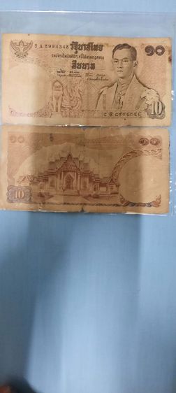 50000-99999 รูปที่ 14