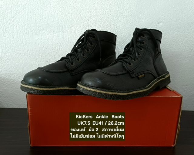 KicKers Boots, Unisex 7.5UK 41EU(26.2cm) Original ของแท้ มือ 2 สภาพเยี่ยม, รองเท้า KicKers หนังแท้ พื้นเต็ม Soft และเชือกแท้ ไม่มีตำหนิใดๆ รูปที่ 5