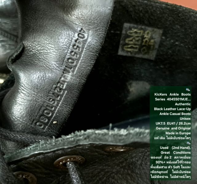 KicKers Boots, Unisex 7.5UK 41EU(26.2cm) Original ของแท้ มือ 2 สภาพเยี่ยม, รองเท้า KicKers หนังแท้ พื้นเต็ม Soft และเชือกแท้ ไม่มีตำหนิใดๆ รูปที่ 18