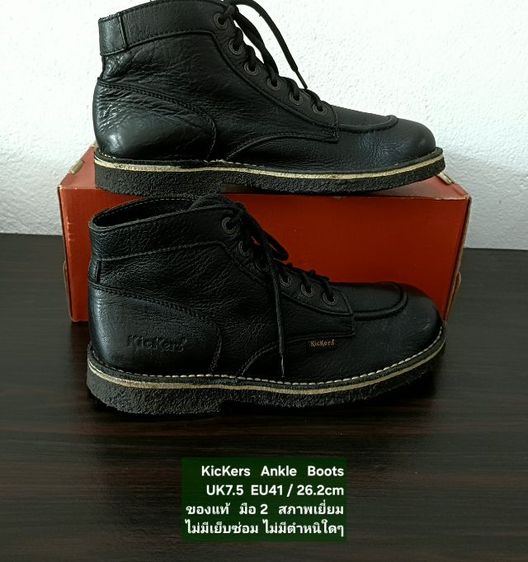KicKers Boots, Unisex 7.5UK 41EU(26.2cm) Original ของแท้ มือ 2 สภาพเยี่ยม, รองเท้า KicKers หนังแท้ พื้นเต็ม Soft และเชือกแท้ ไม่มีตำหนิใดๆ รูปที่ 13