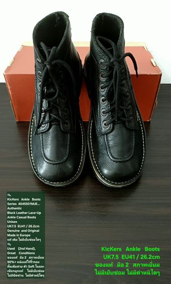 KicKers Boots, Unisex 7.5UK 41EU(26.2cm) Original ของแท้ มือ 2 สภาพเยี่ยม, รองเท้า KicKers หนังแท้ พื้นเต็ม Soft และเชือกแท้ ไม่มีตำหนิใดๆ รูปที่ 3