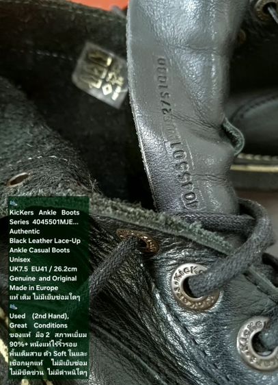 KicKers Boots, Unisex 7.5UK 41EU(26.2cm) Original ของแท้ มือ 2 สภาพเยี่ยม, รองเท้า KicKers หนังแท้ พื้นเต็ม Soft และเชือกแท้ ไม่มีตำหนิใดๆ รูปที่ 17