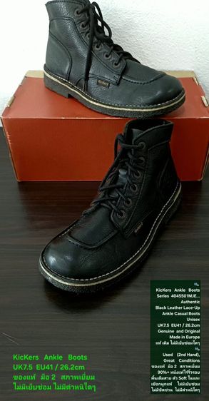 KicKers Boots, Unisex 7.5UK 41EU(26.2cm) Original ของแท้ มือ 2 สภาพเยี่ยม, รองเท้า KicKers หนังแท้ พื้นเต็ม Soft และเชือกแท้ ไม่มีตำหนิใดๆ รูปที่ 2