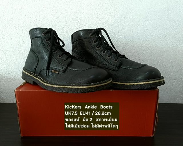KicKers Boots, Unisex 7.5UK 41EU(26.2cm) Original ของแท้ มือ 2 สภาพเยี่ยม, รองเท้า KicKers หนังแท้ พื้นเต็ม Soft และเชือกแท้ ไม่มีตำหนิใดๆ รูปที่ 4