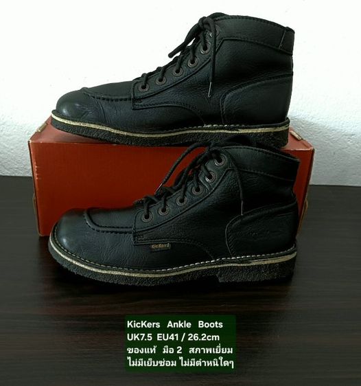 KicKers Boots, Unisex 7.5UK 41EU(26.2cm) Original ของแท้ มือ 2 สภาพเยี่ยม, รองเท้า KicKers หนังแท้ พื้นเต็ม Soft และเชือกแท้ ไม่มีตำหนิใดๆ รูปที่ 14