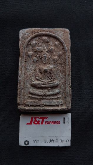 หลวงพ่อกวยเก่ามากๆพระบ้านลงจากหิ้งสภาพเดิมไม่ได้ปัดฝุ่น