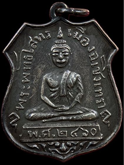 พระเก่าให้เช่าค่ะ 1