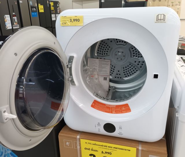 ขายเครื่องอบผ้า TCL ความจุ 4Kg ของใหม่ไม่เคยใข้อยู่ในประกัน (ซื้อมาแล้วเปลี่ยนใจ) รูปที่ 5