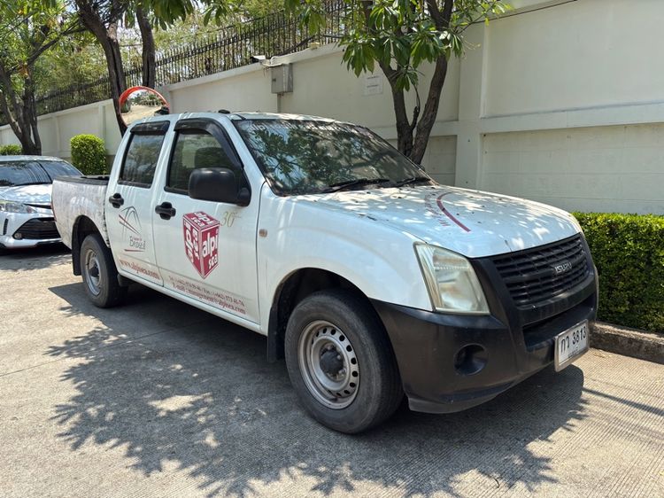 รถ Isuzu D-MAX 2.5 S สี ขาว