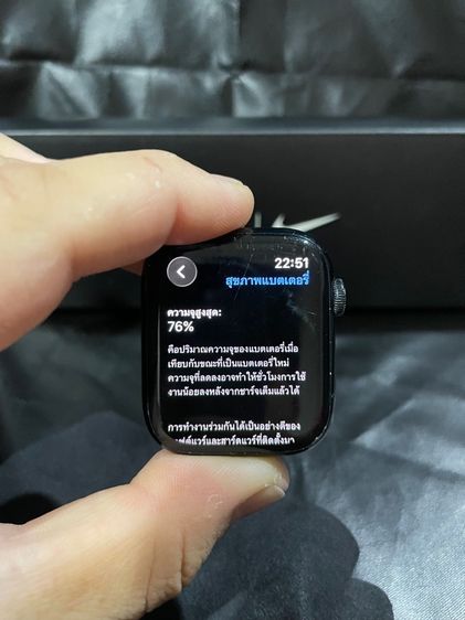 Apple Watch Series 7  45mm Nike beta 76 สี Midnight Aluminium สภาพรอยตามการใช้งาน 97 รูปที่ 5