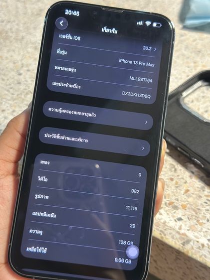 13 Promax 128 รูปที่ 6