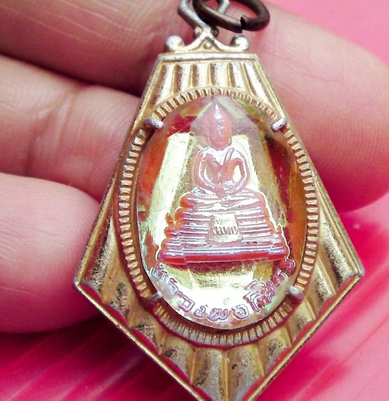 ล๊อกเก็ต หลวงพ่อโสธร พ.ศ. 2512 รูปที่ 4