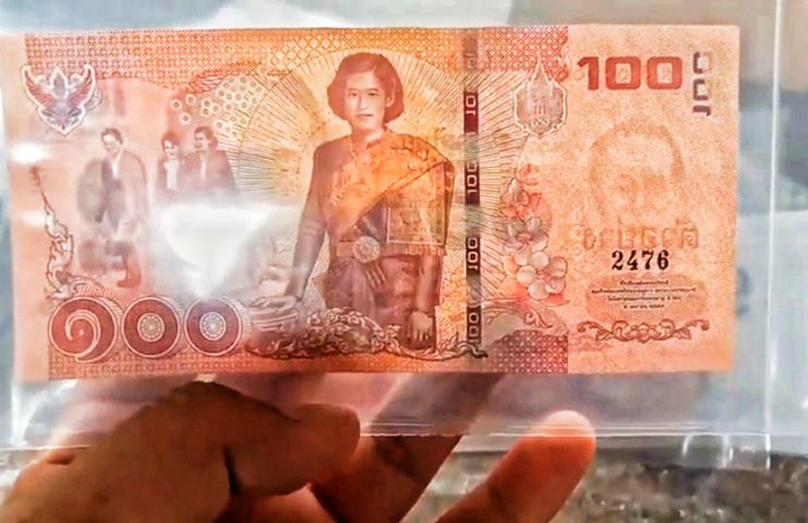 ธนบัตรตัวอย่าง รัชกาลที่9 หลังพระเทพฯ รูปที่ 3