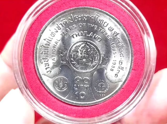 เหรียญไทย เหรียญ 10บาท งานปีต้นไม้ UNC