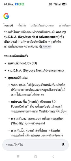 Footjoy size37 รูปที่ 10