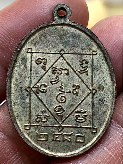 พระเก่าค่ะ รูปที่ 2