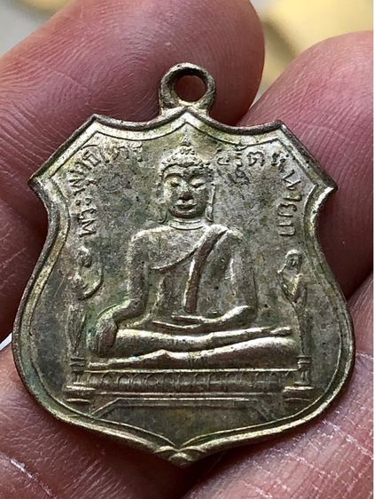 เหรียญเก่าค่ะ รูปที่ 4