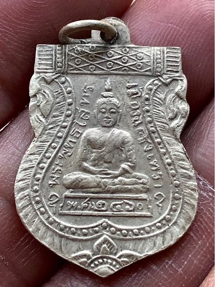 เหรียญเก่าเนื้อเงินค่ะ รูปที่ 4