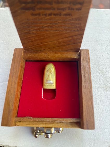 พระรอด รูปที่ 3