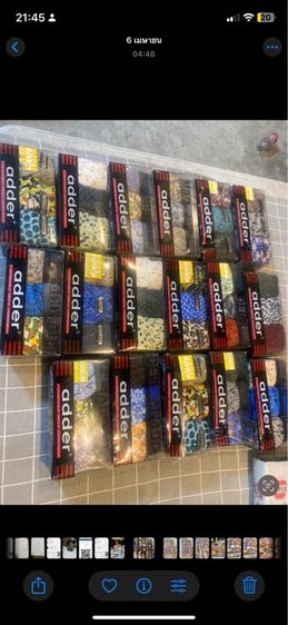 กางเกงในชาย 