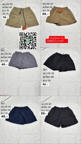 เสื้อผ้าเหมาๆ ราคาตามรูป รูปที่ 5