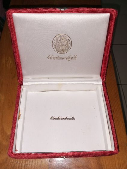 กล่องใส่ของ รูปที่ 3