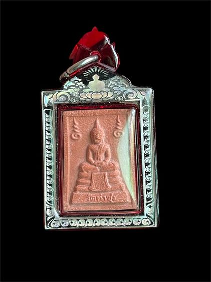 พระหางหมาก