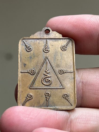 เหรียญสิงห์มหาราช ดาบคู่  ปี2523 รูปที่ 2