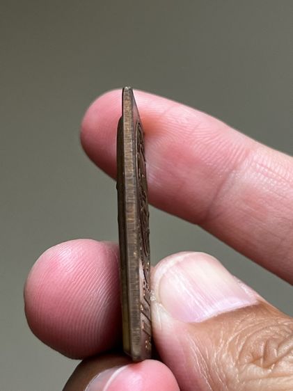 เหรียญหลวงพ่อโต วัดยายร่ม (สร้าง1000เหรียญ) รูปที่ 3