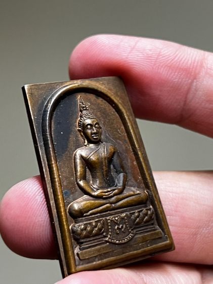 เหรียญหลวงพ่อโต วัดยายร่ม (สร้าง1000เหรียญ) รูปที่ 4